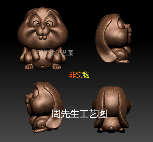 卡通兔子stl圆雕图三维立体图3D模型精雕图4轴雕刻机图 动物 Q6