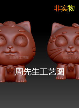 猫咪一家萌宠小猫咪圆雕图三维立体精品图纸STL源文件精雕图 Q109