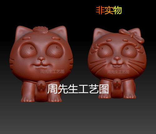 猫咪一家萌宠小猫咪圆雕图三维立体精品图纸STL源文件精雕图 Q109