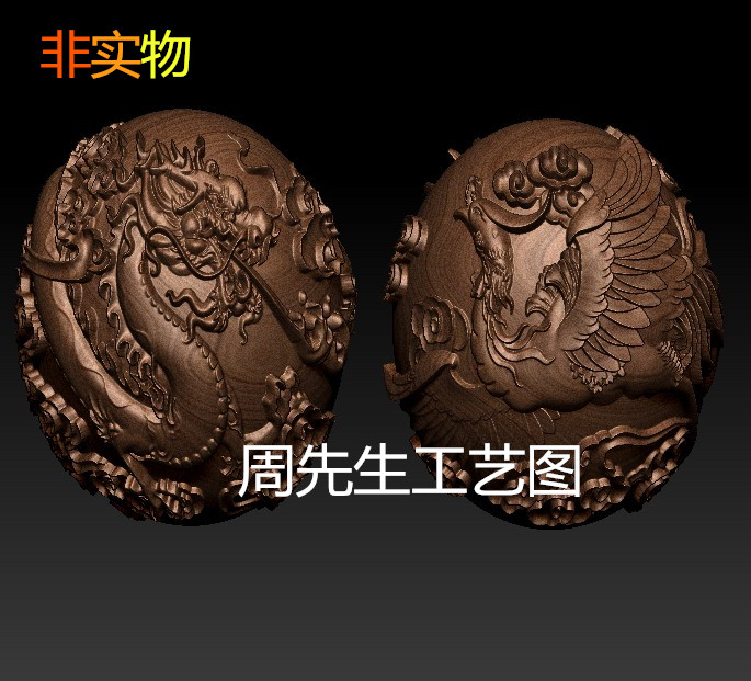 龙凤珠橄榄核雕图stl三维立体圆雕图3d模型 电脑雕刻图 623