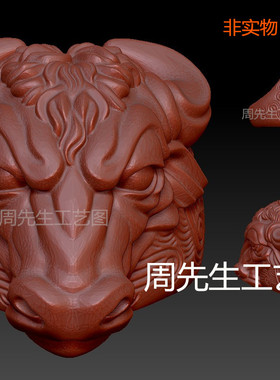 三维立体图圆雕图3d打印stl文件牛牛头戒指扳指雕刻机3d模型 Q295
