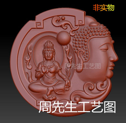 双面观音玉雕吊坠三维立体图圆雕精雕图雕刻机stl文件3d模型 Q202