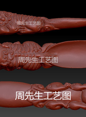 貔貅茶铲圆雕图stl模型三维图立体图精雕图3d打印 瑞兽 Q286