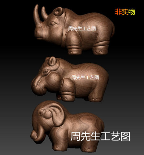 圆雕图非洲三宝吉祥三宝stl三维立体3d模型精雕大象 犀牛 河马901