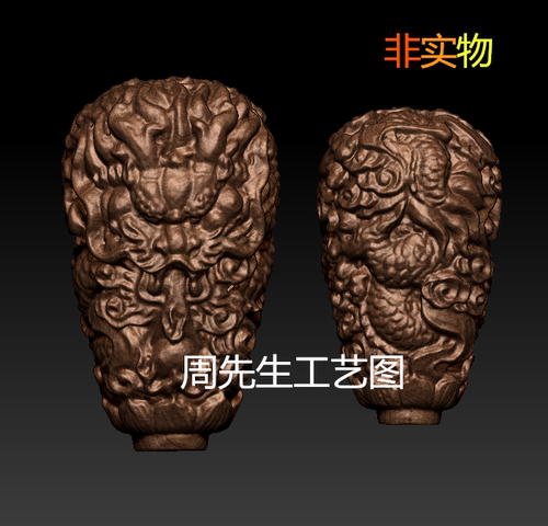 圆雕图 三维立体精雕图 stl 3d模型 龙头三通核雕 电脑雕刻图 714