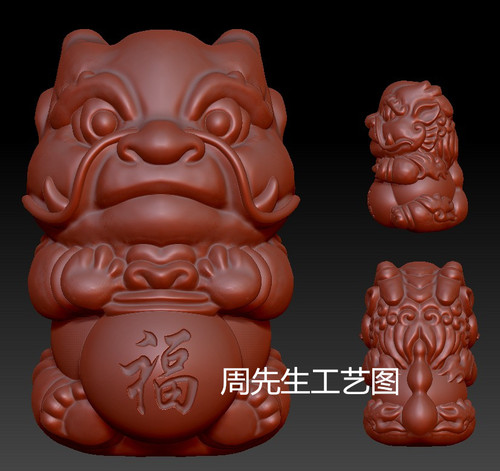 通龙宝宝三维立体图雕刻机stl文件3d打印模型素材 Q751