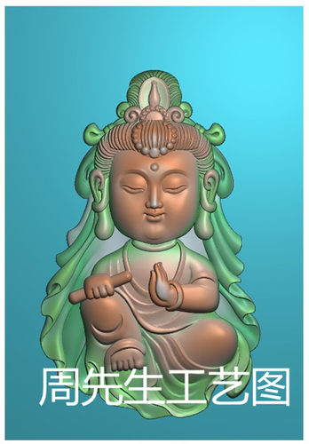 宝宝佛观音童子包衣观音精雕图浮雕灰度jdp电脑玉雕挂件 AS571