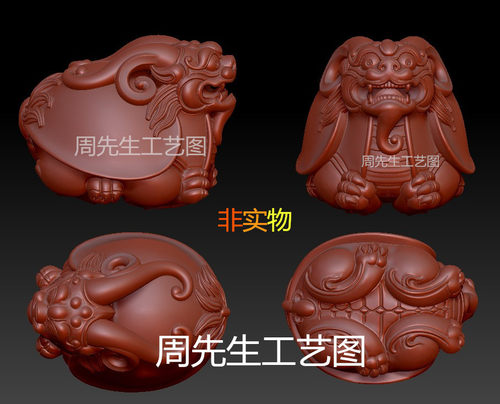龙龟玉雕木雕手把件三维立体圆雕图雕刻机图纸stl文件3d模型 Q242