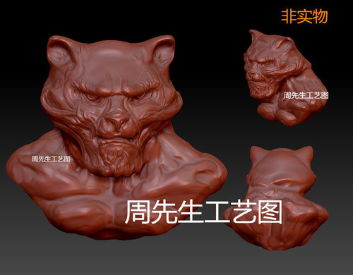 老虎头猛兽动物雕塑摆件3d打印模型stl圆雕zb三维立体图 Q246
