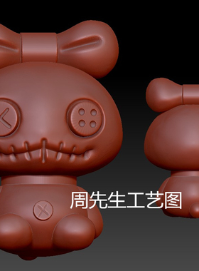 蝴蝶结兔子怪兽兔子stl三维立体图圆雕图精雕电脑雕刻3d模型 Q730