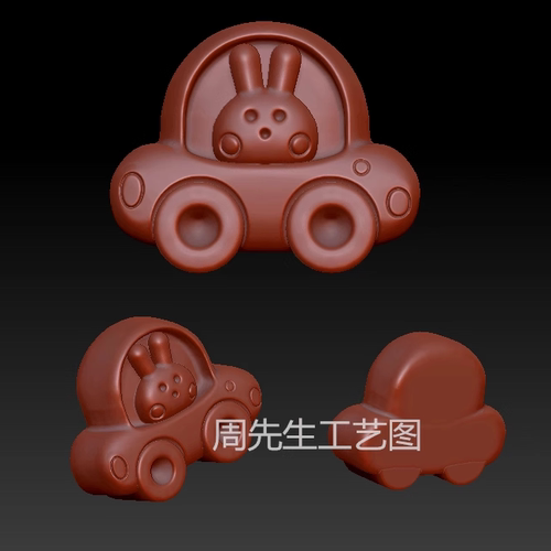 兔子车 三维立体图圆雕图图纸stl文件兔车小车 雕刻机3d模型Q842