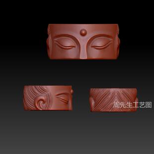 观音隔片stl 圆雕图精雕图无相佛戒观音佛脸扳指戒指卡子隔片Q859