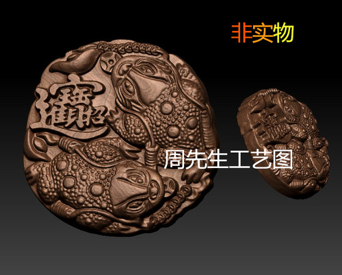 圆雕图雕刻机四轴核雕图三维立体图stl 3d打印金蟾吊坠 828