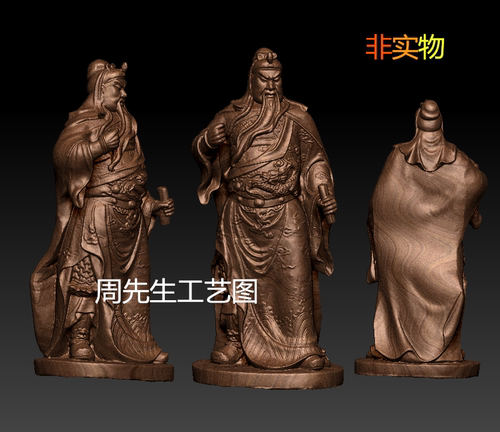 站立关公三维立体图圆雕图精雕图3d模型stl四轴雕刻图 木雕 737