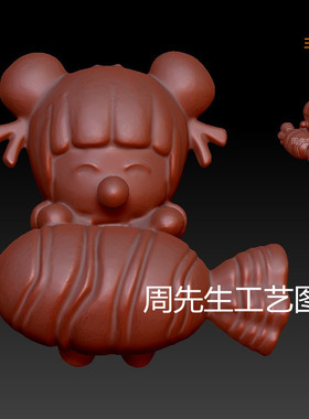 糖果美少女stl吊坠背云可爱卡通3d打印三维立体圆雕图配饰 Q565