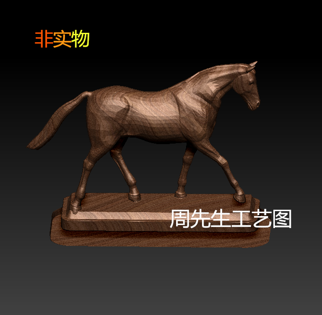 马三维立体图圆雕精雕图3d模型stl 四轴电脑雕刻图摆件木雕 668