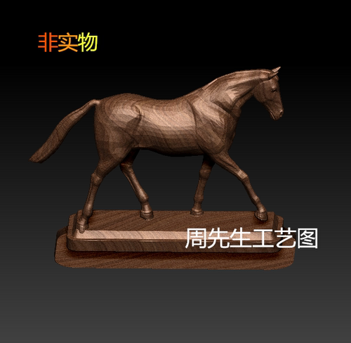 马三维立体图圆雕精雕图3d模型stl 四轴电脑雕刻图摆件木雕 668