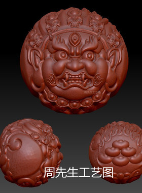 三维立体圆雕图stl文件大黑天元宝财珠子圆珠雕刻图纸3d模型 Q509