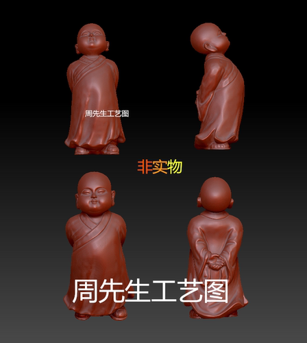圆雕图3D打印 三维立体图STL精雕电脑雕刻图 宁静致远 小和尚 Q89