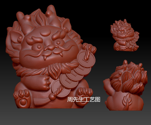 生肖钱龙 圆雕图3d打印模型三维立体图stl文件电脑图纸雕刻图Q812