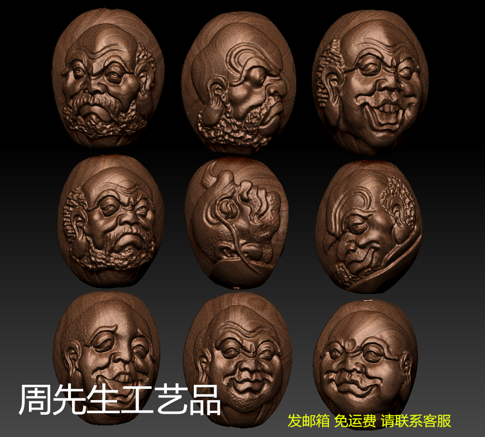 三维立体图精雕圆雕图stl3D四轴旋转核雕橄榄双面浮雕十八罗汉332