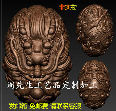 龙头核雕 三通 圆雕图 三维立体雕刻图 3d模型 stl 精雕图 120