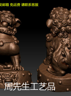 狮子雄 木雕圆雕图精雕图 三维立体图 stl 3d打印模型 295