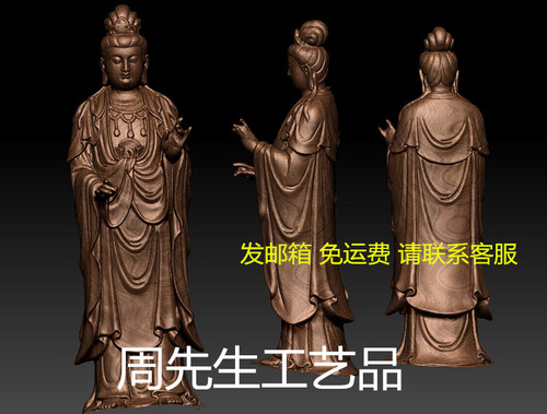 观音 精雕图圆雕图  三维立体图 stl 3d模型 木雕电脑雕刻图  182