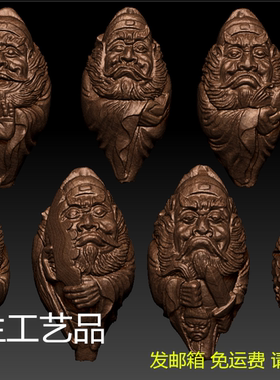 三维立体图圆雕图stl3D模型四轴旋转核雕橄榄 核雕钟馗手串 326