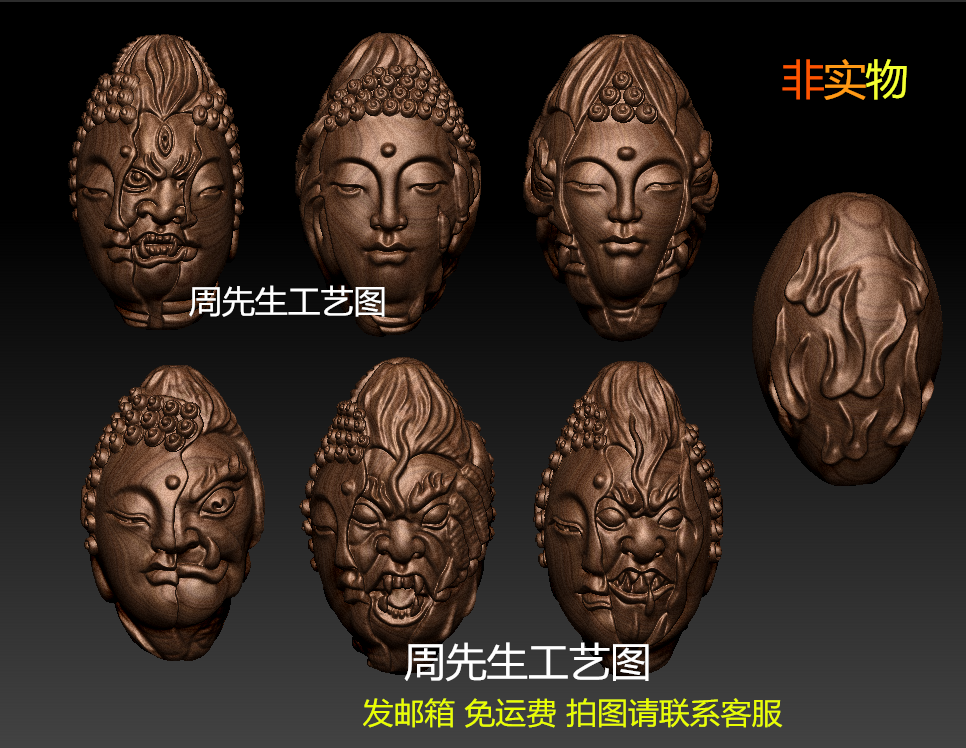 佛魔一念之间 橄榄核手串stl圆雕三维立体精雕图恶念一念之差 552
