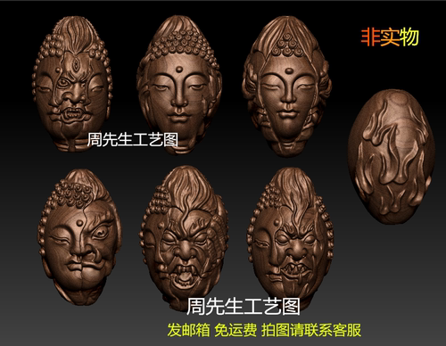 佛魔一念之间 橄榄核手串stl圆雕三维立体精雕图恶念一念之差 552