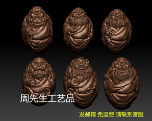 三维立体 四轴精雕圆雕图 STL 模型 手串核雕图 新款核雕达摩 338