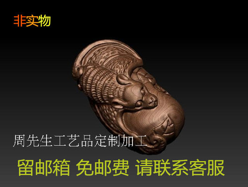 蝙蝠寿桃圆雕图精雕图 三维立体 stl 3d 模型 精雕图  gai3 17