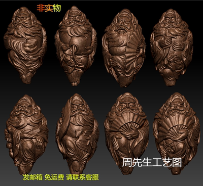 三维立体图 stl 圆雕精雕图 3d模型核雕图全身钟馗可做单籽 328