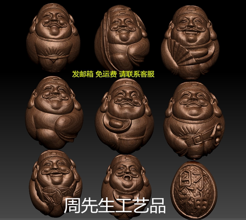 三维立体四轴精雕图3d模型圆雕图 STL 手串核雕 核雕财神原图 316