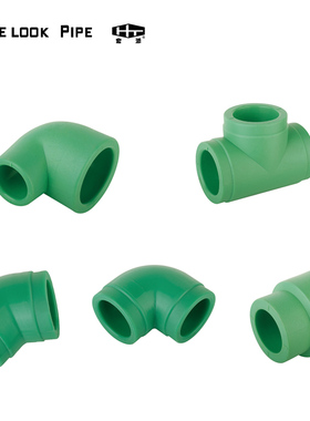 宏添 ppr冷热水管件 管套 dn125 法兰140mm ppr水管三通160mm