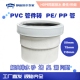pe转pvc 75直接 pe管转换pvc接头 PE转PVC接头 宏添静音排水管