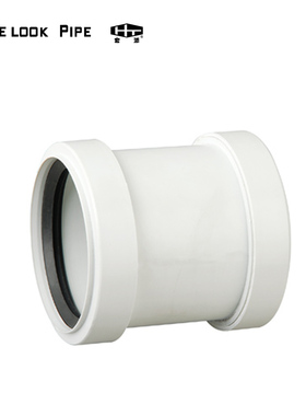 宏添静音排水管HTPP管套压盖式橡胶圈柔性承插dn50管套DN110管箍