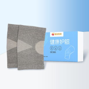 和治友德健康护膝修护半月板滑膜炎老寒腿膝盖积液保暖神器