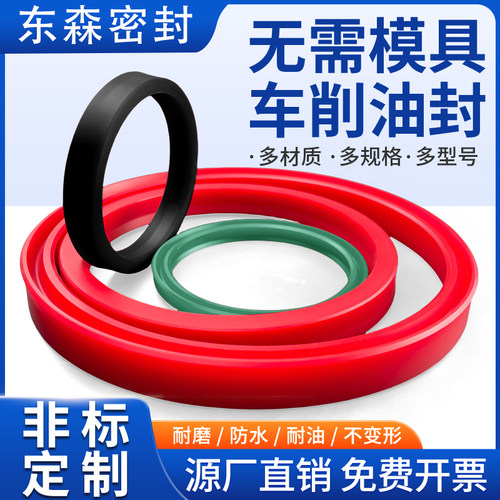 聚氨酯耐磨耐高温韧性好