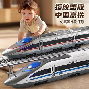 高铁和谐号动车模型真人语音播报复兴号列车电动行驶火车玩具车模