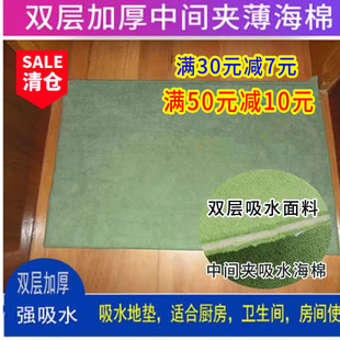 奕然双层加厚强吸水多用途海绵地垫脏了易清洗脚垫浴室厨房吸水垫