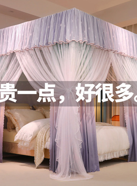 蚊帐床帘双层一体式家用欧式带支架1.8m帐莎1.5米2公主风遮光床幔