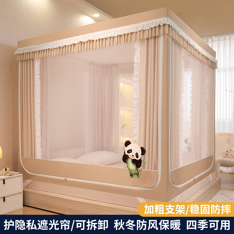 2024新款防摔蚊帐家用坐床式加厚加密床帘一体式全遮光防蚊蒙古包