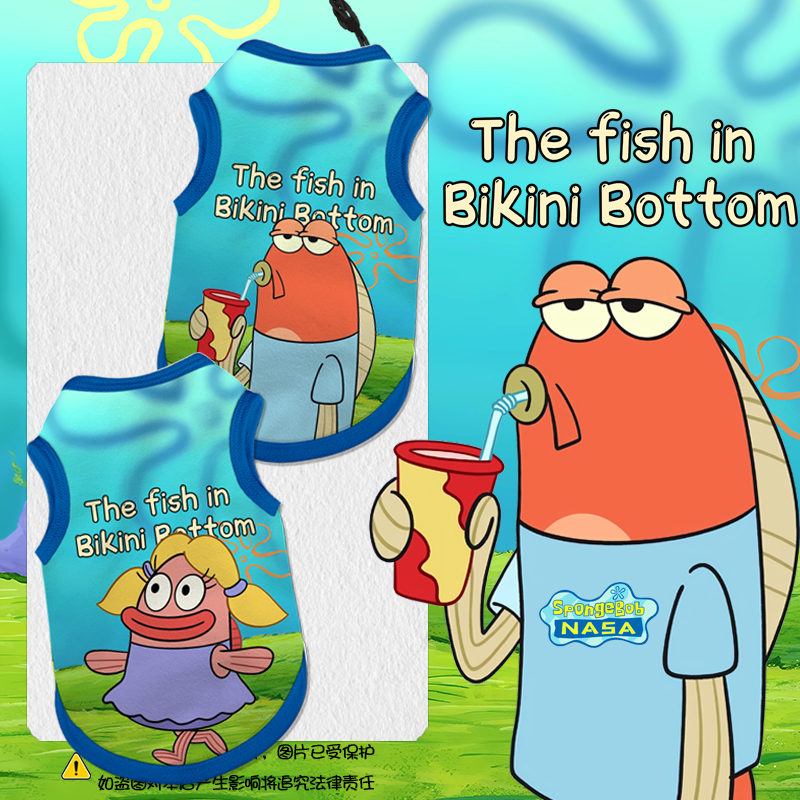 NASA联名海绵宝宝路人鱼宠物背心