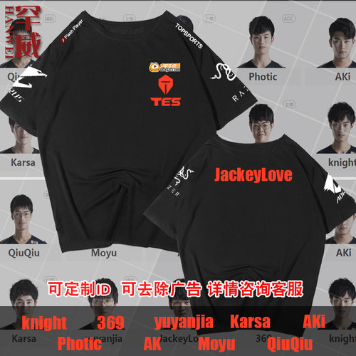 战队纯棉短袖衣服阿水同款