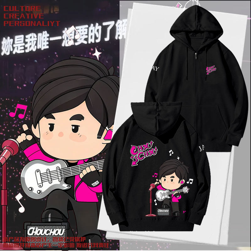 JAY周杰伦嘉年华演唱会粉丝卫衣