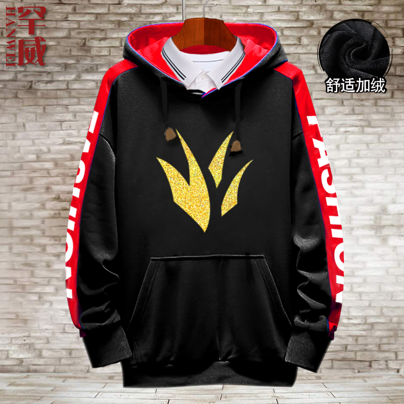 创意游戏周边柔软保暖连帽卫衣