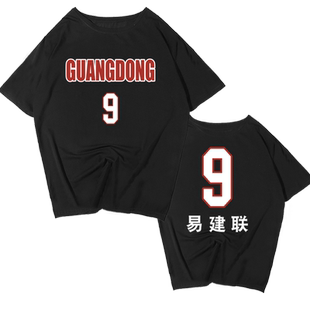 广东宏远男篮球迷服纯棉短袖T恤衫男女休闲运动服半袖夏季球衣服