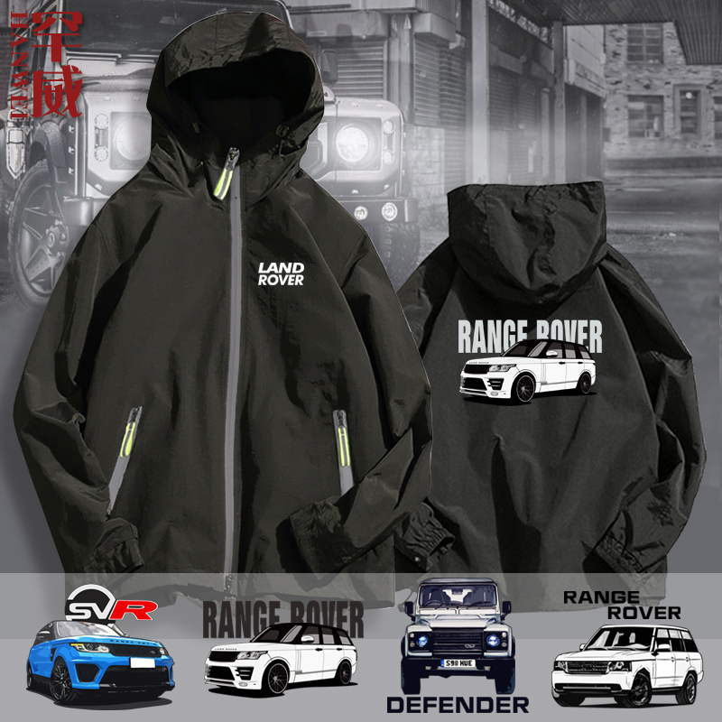 landrover路虎越野俱乐部夹克